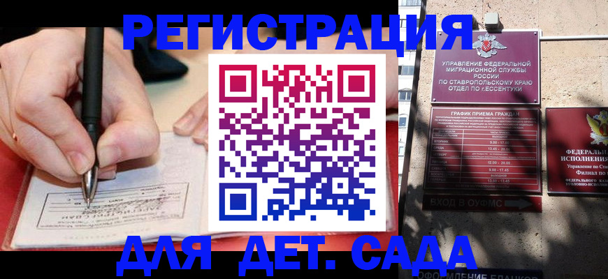 форма 3 в Киренске